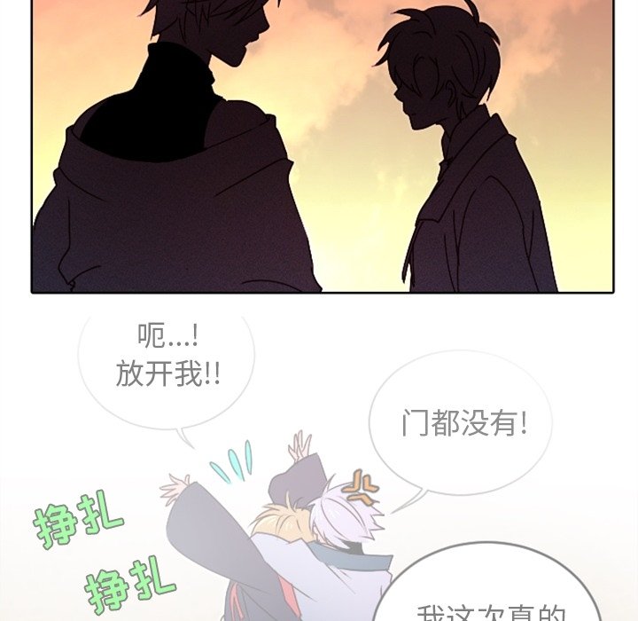 第19話 - 第18张