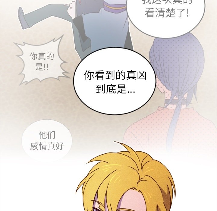 第19話 - 第19张