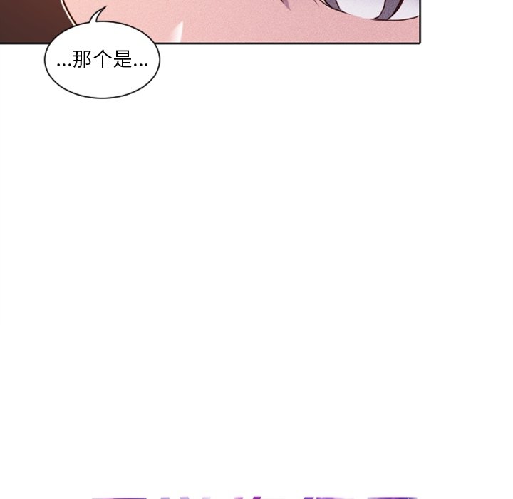第19話 - 第21张