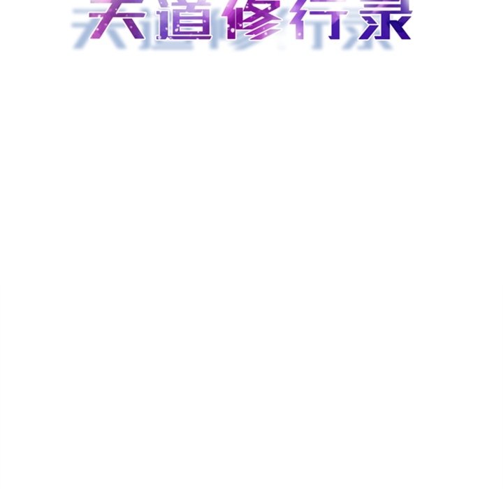 第19話 - 第22张