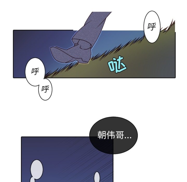 第19話 - 第23张