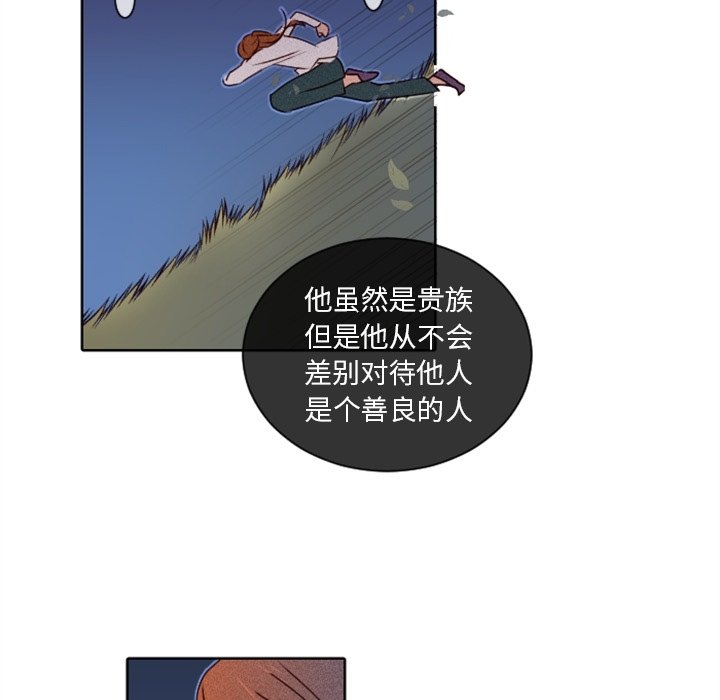 第19話 - 第24张