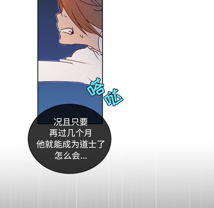第19話 - 第25张