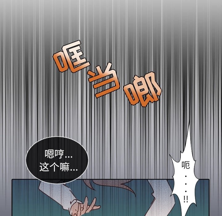 第19話 - 第26张
