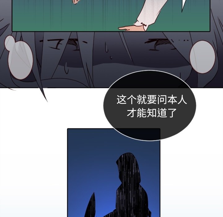第19話 - 第27张