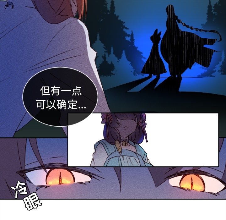 第19話 - 第29张