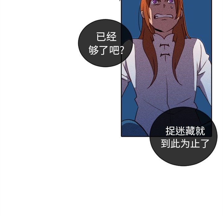 第19話 - 第32张