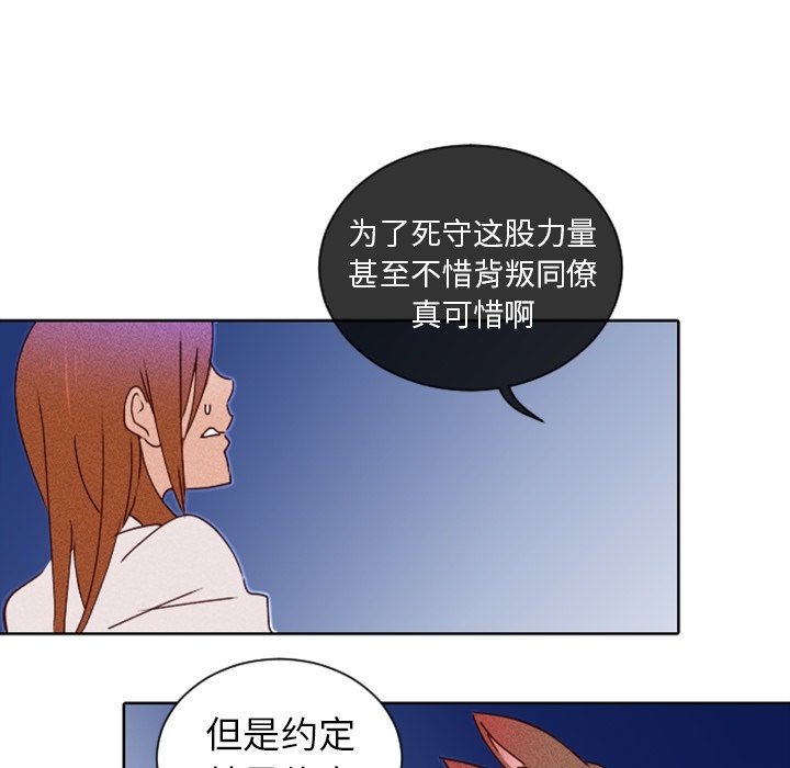 第19話 - 第33张