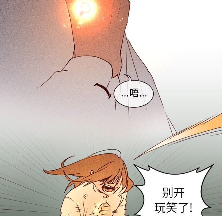 第19話 - 第35张