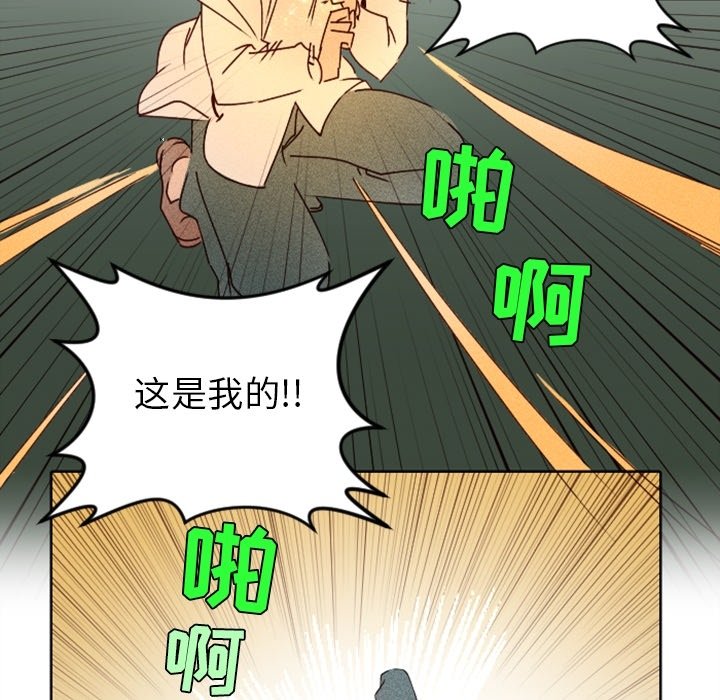 第19話 - 第36张