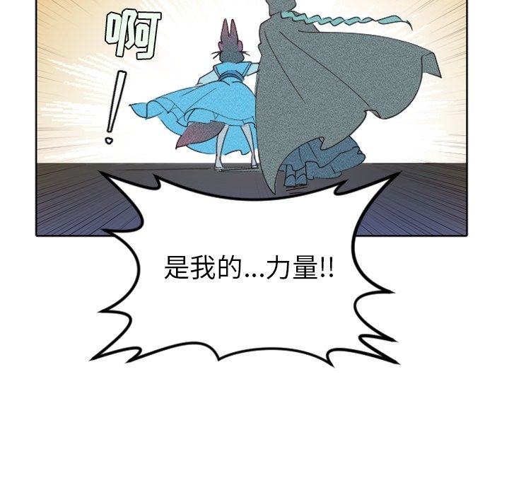 第19話 - 第37张