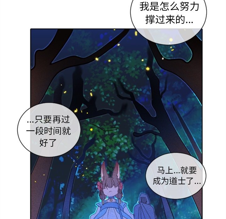 第19話 - 第39张