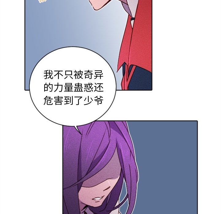 第19話 - 第4张