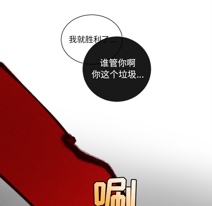 第19話 - 第41张