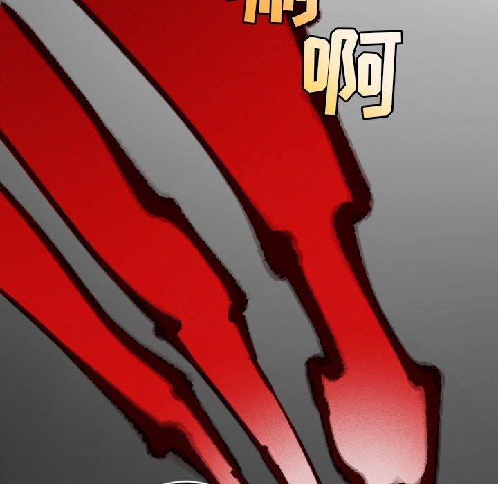 第19話 - 第42张