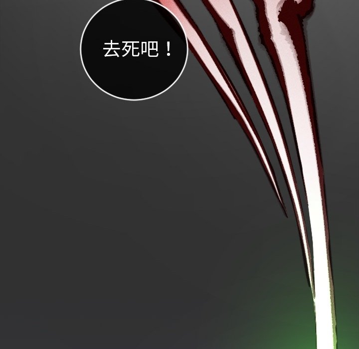 第19話 - 第43张
