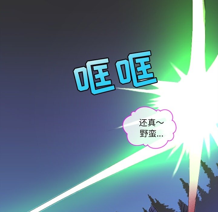 第19話 - 第44张