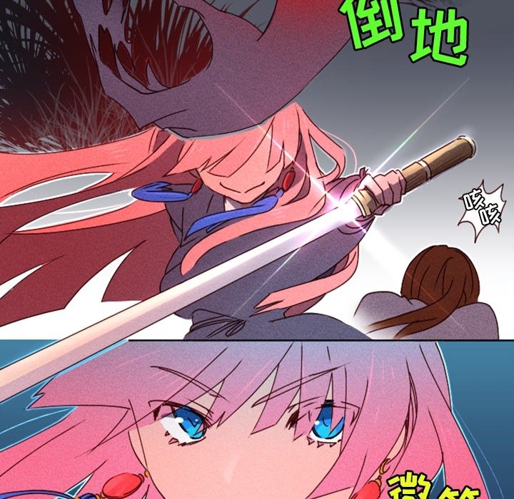 第19話 - 第46张