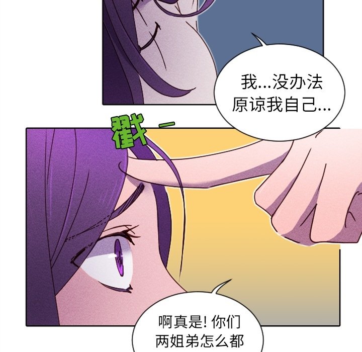 第19話 - 第5张