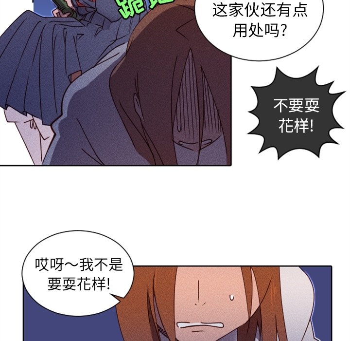 第19話 - 第51张