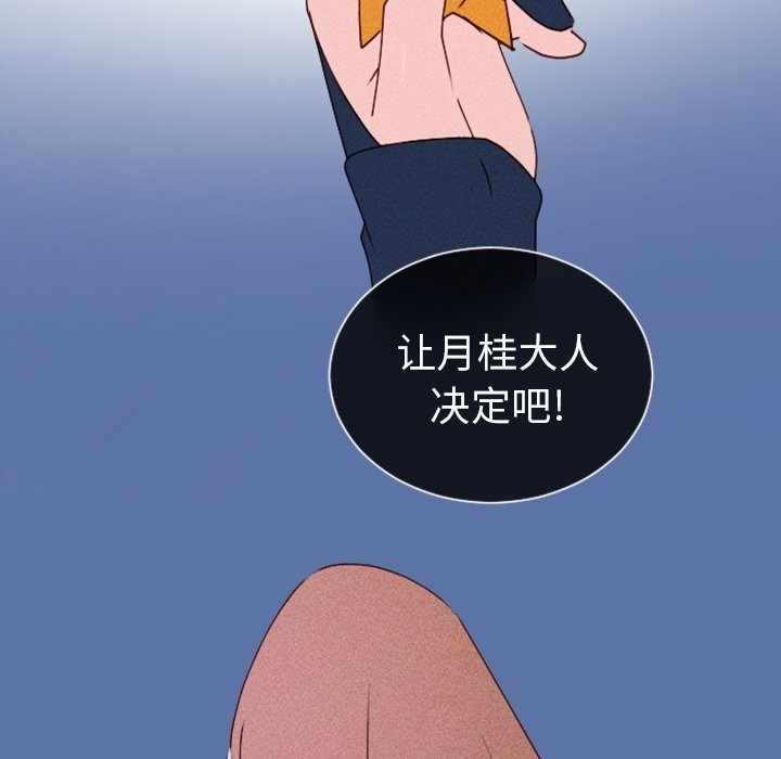 第19話 - 第55张