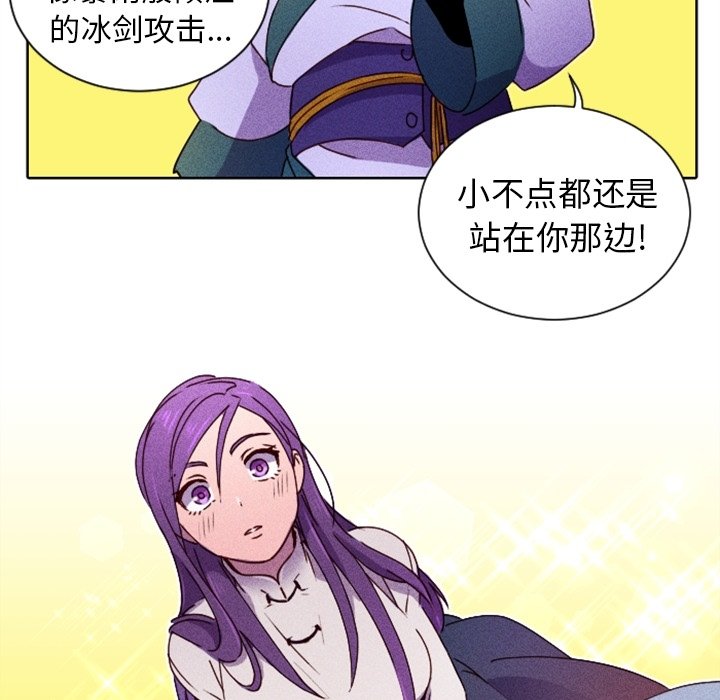 第19話 - 第7张