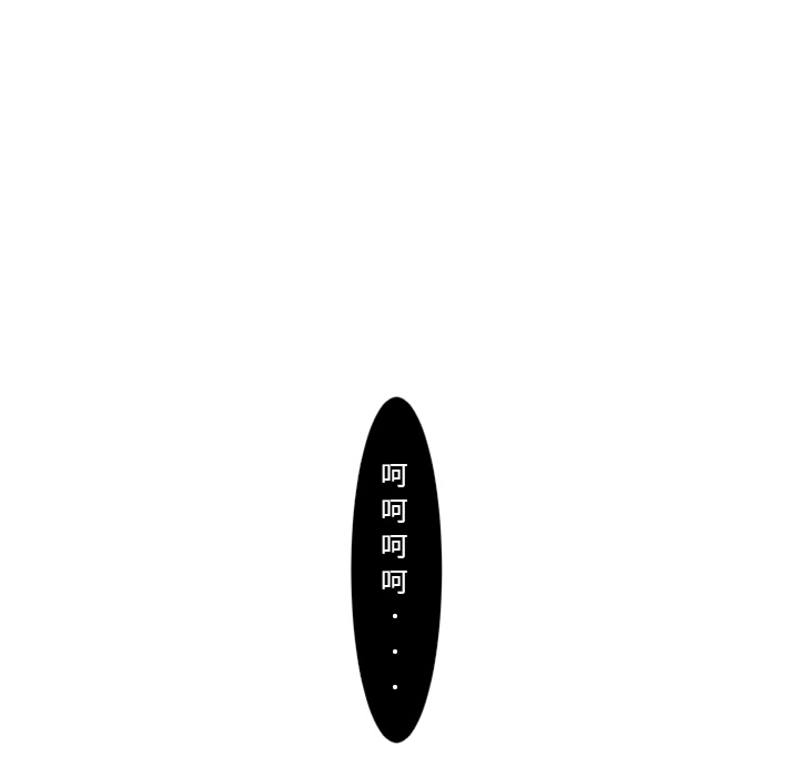 第2話 - 第11张