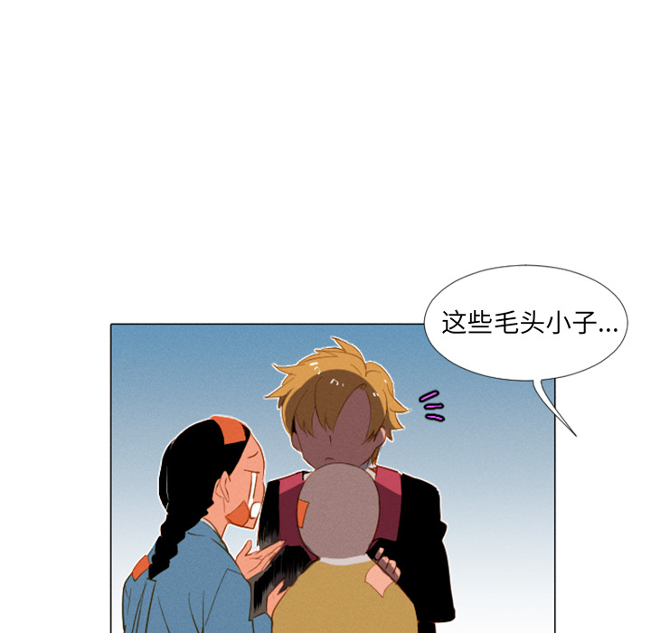 第2話 - 第12张