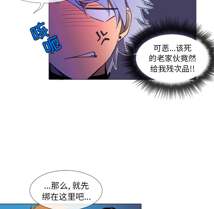 第2話 - 第18张