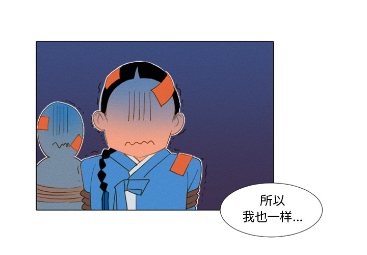 第2話 - 第2张