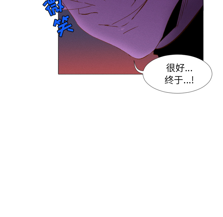 第2話 - 第22张