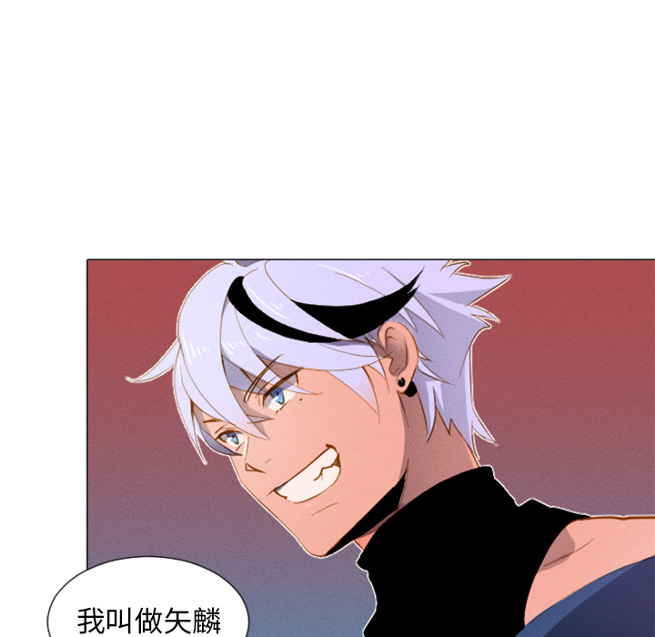 第2話 - 第23张