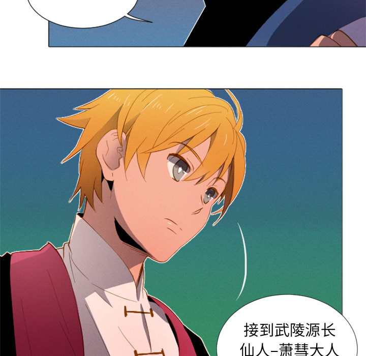 第2話 - 第24张
