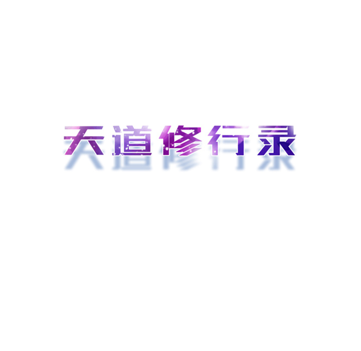 第2話 - 第26张