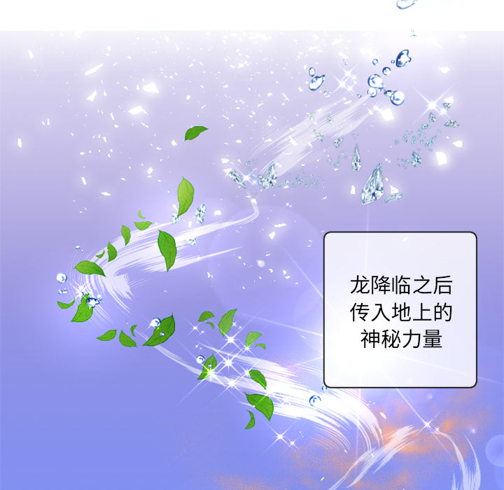 第2話 - 第28张