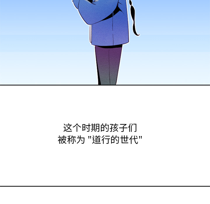 第2話 - 第30张