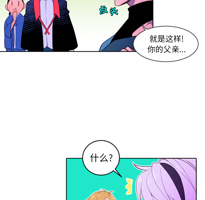 第2話 - 第34张