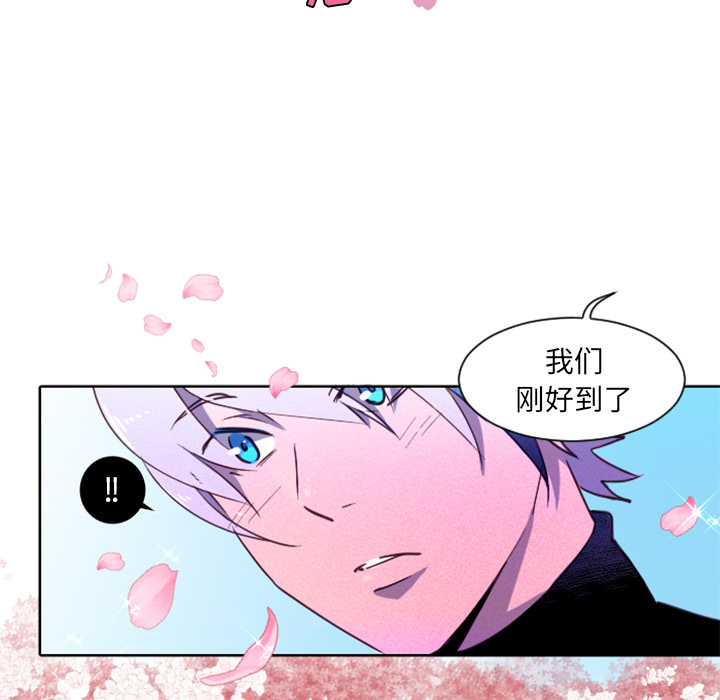 第2話 - 第45张