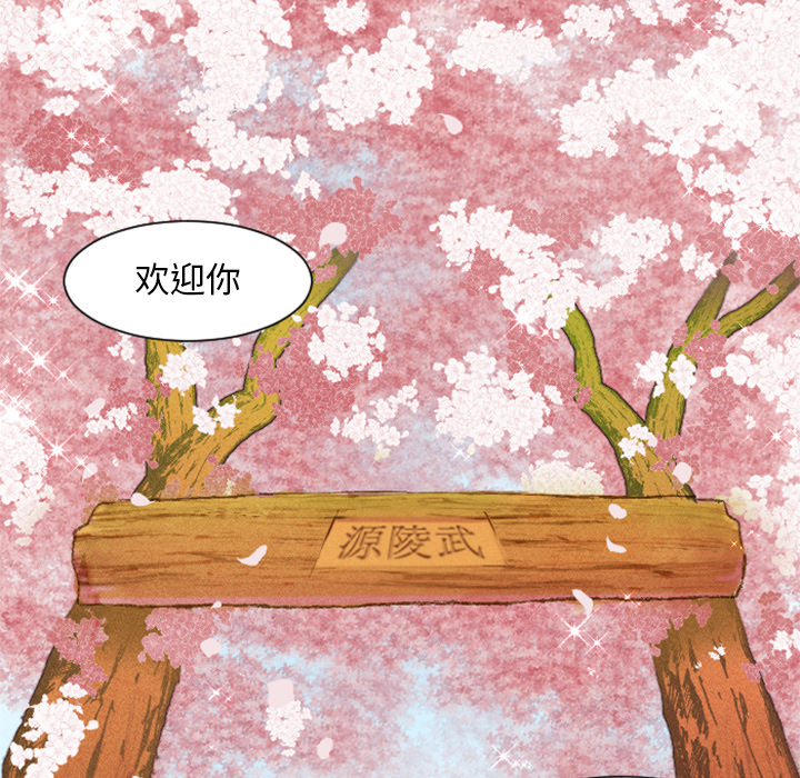第2話 - 第46张