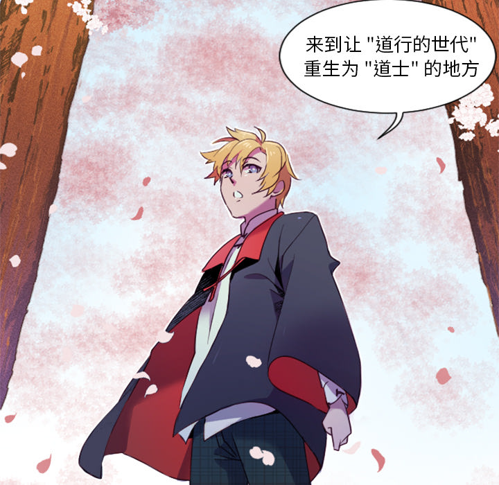 第2話 - 第47张