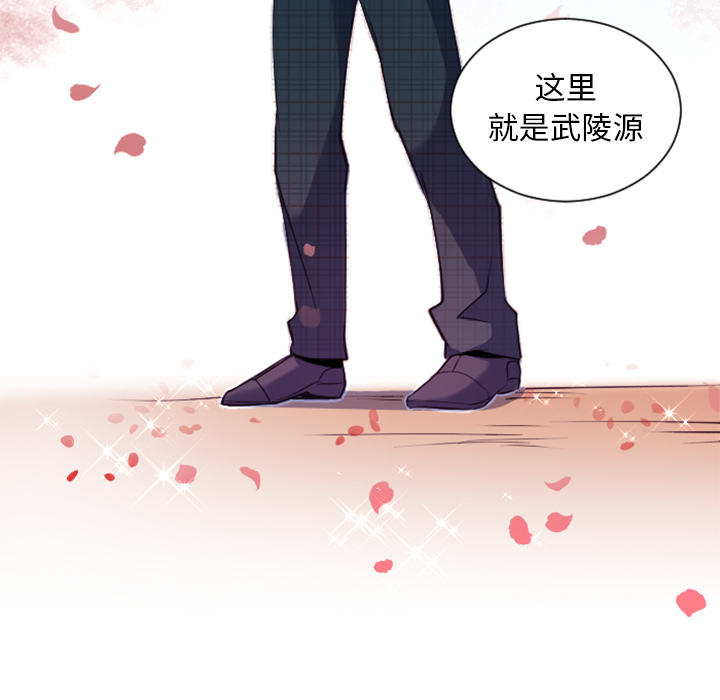 第2話 - 第48张