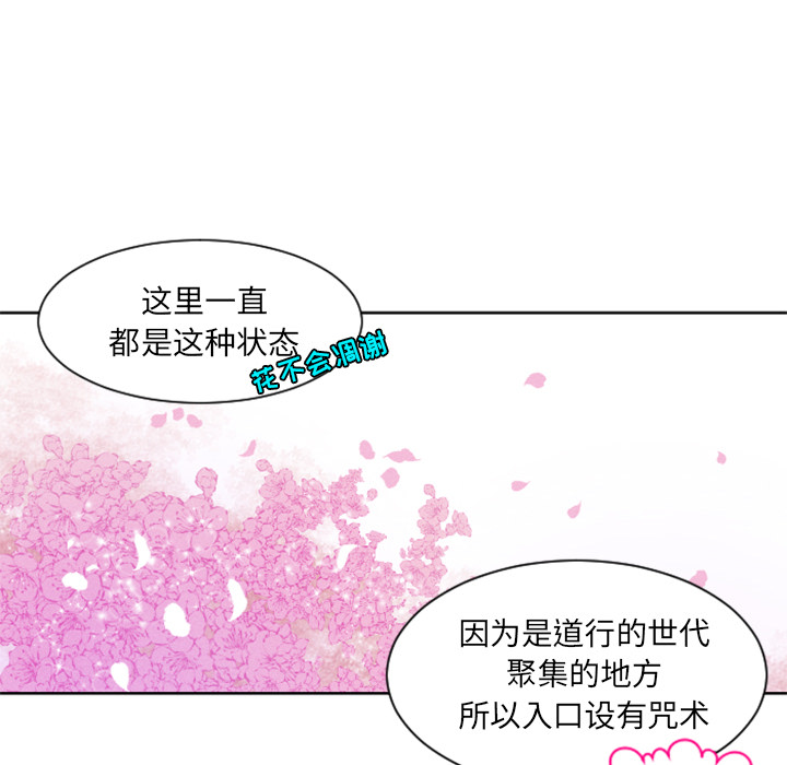 第2話 - 第53张