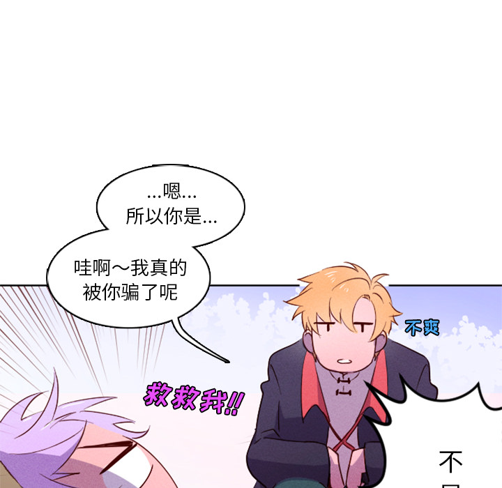 第2話 - 第57张