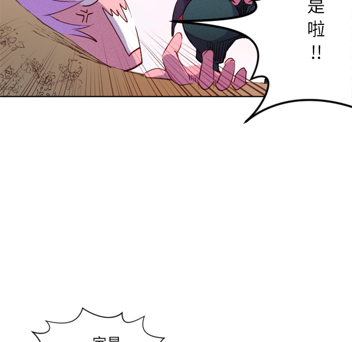 第2話 - 第58张