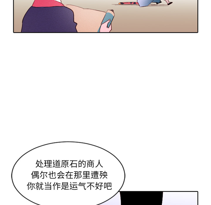 第2話 - 第67张