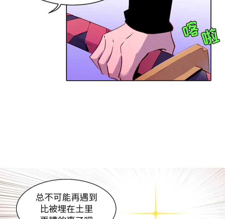 第2話 - 第68张