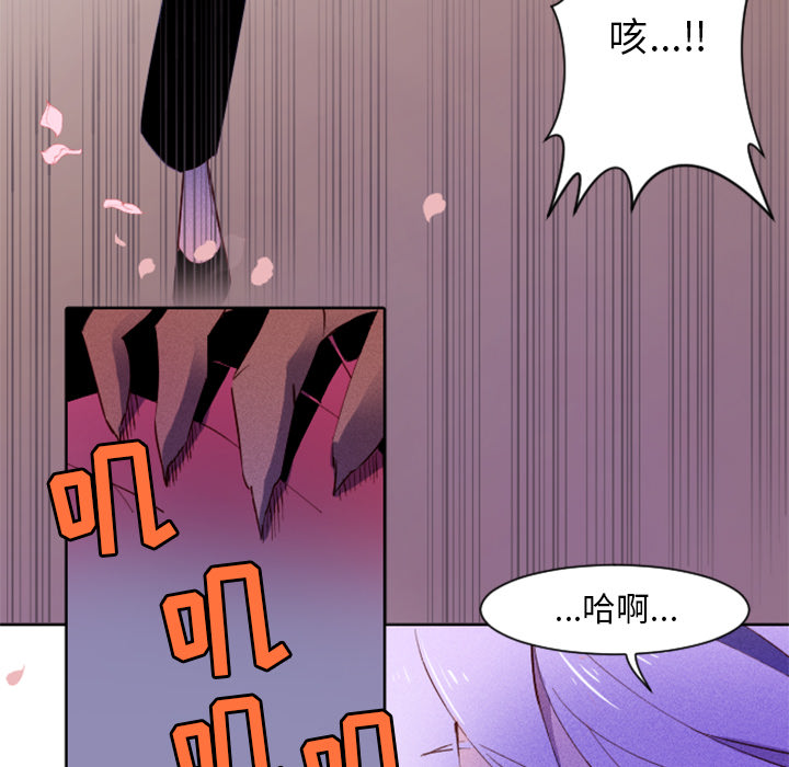 第2話 - 第75张