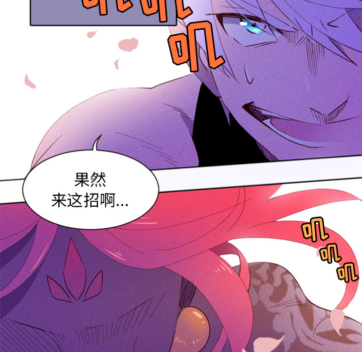 第2話 - 第76张
