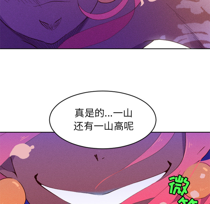 第2話 - 第77张
