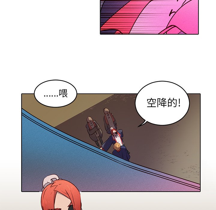 第20話 - 第11张
